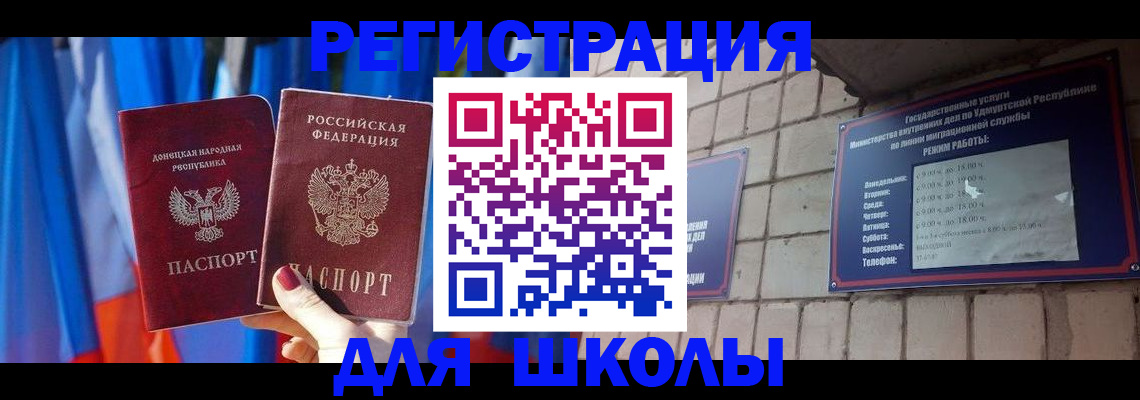 форма 3 в Тимашёвске